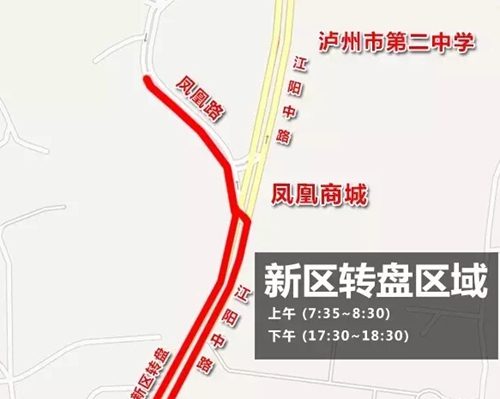 要想在泸州不被堵&nbsp;赶紧学会这些“穿路术”(图2)