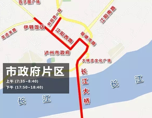要想在泸州不被堵&nbsp;赶紧学会这些“穿路术”(图4)