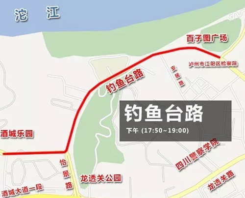 要想在泸州不被堵&nbsp;赶紧学会这些“穿路术”(图5)