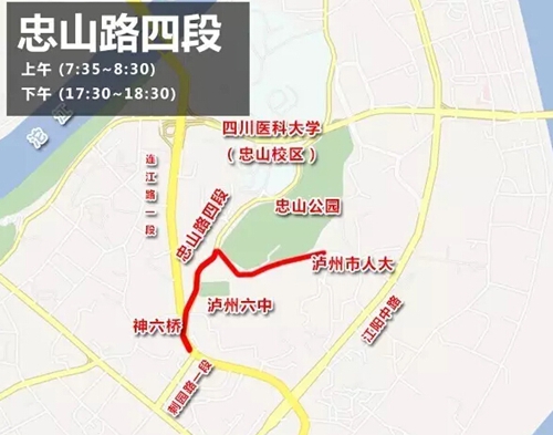 要想在泸州不被堵&nbsp;赶紧学会这些“穿路术”(图6)