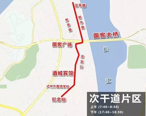 要想在泸州不被堵&nbsp;赶紧学会这些“穿路术”(图8)