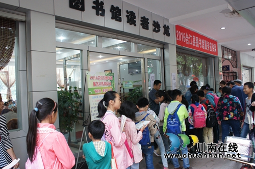 合江:“你选书 我买单”新书免费“拿”回家(图1) 合江:“你选书 我买单”新书免费“拿”回家(图1)