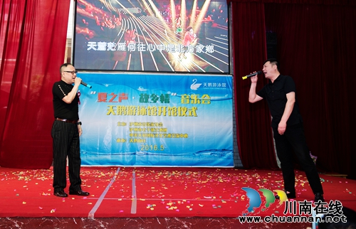 泸州九狮山天鹅游泳馆:享游泳乐趣品舌尖诱惑(图4) 泸州九狮山天鹅游泳馆:享游泳乐趣品舌尖诱惑(图4)