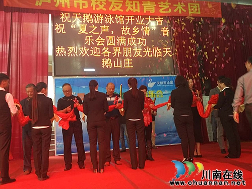 泸州九狮山天鹅游泳馆:享游泳乐趣品舌尖诱惑(图6) 泸州九狮山天鹅游泳馆:享游泳乐趣品舌尖诱惑(图6)