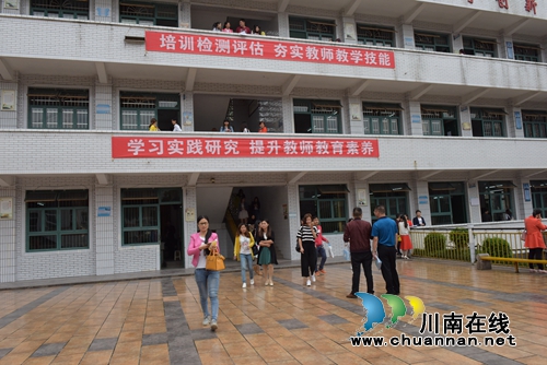 泸州叙永：新招聘教师转正定级需“过五关”(图1)