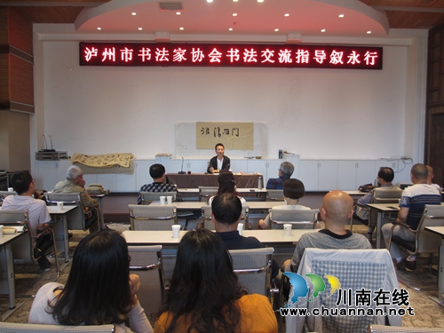 “深入生活·扎根人民”书法活动走进叙永(图3)