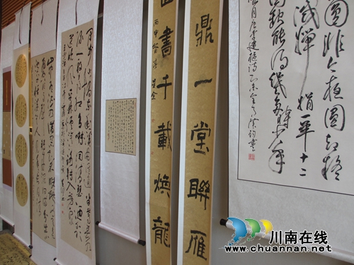 “深入生活·扎根人民”书法活动走进叙永(图1)