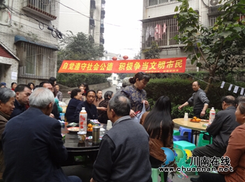 泸州康华苑社区：“两学一会”倡导社区和谐之风(图1)