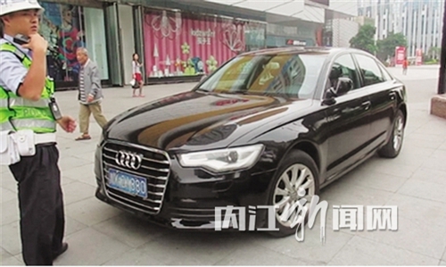 “奥迪”套牌“桑塔纳”&nbsp;内江一小车玩“变脸”(图1)