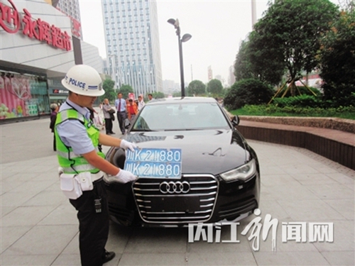 “奥迪”套牌“桑塔纳”&nbsp;内江一小车玩“变脸”(图2)
