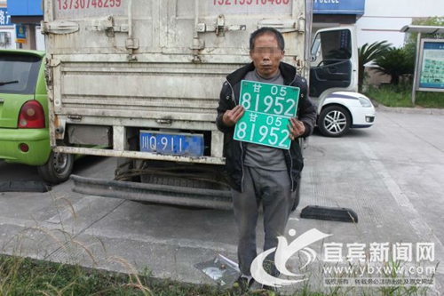 拖拉机开高速!宜宾“莽哥”将被罚1.5万扣36分(图1) 拖拉机开高速!宜宾“莽哥”将被罚1.5万扣36分(图1)