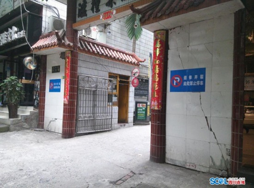 泸州一小区墙体开裂 谁出维修费引发“扯筋筋”(图1) 泸州一小区墙体开裂 谁出维修费引发“扯筋筋”(图1)