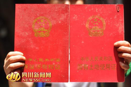 宜宾设12个不动产登记局 年底颁首批不动产权证(图1) 宜宾设12个不动产登记局 年底颁首批不动产权证(图1)