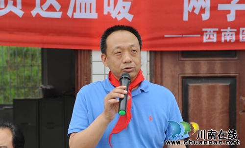 西南医科大学附属医院万元捐助旺龙村小(图3) 西南医科大学附属医院万元捐助旺龙村小(图3)