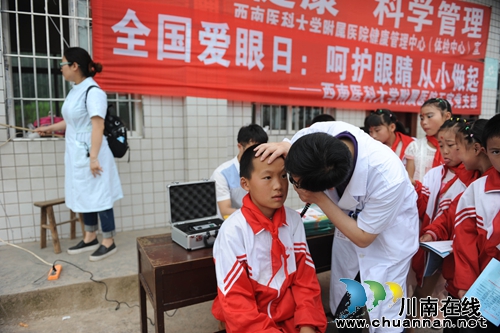 西南医科大学附属医院万元捐助旺龙村小(图16) 西南医科大学附属医院万元捐助旺龙村小(图16)