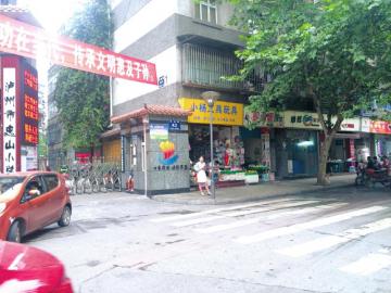 泸州：严查学校周边小吃店&nbsp;保障食品安全(图1)