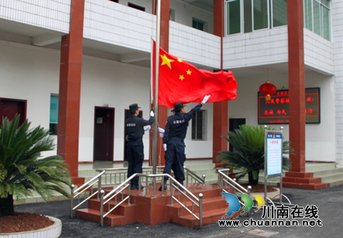 古蔺县公安局举行升国旗仪式暨重温入警誓词活动(图1) 古蔺县公安局举行升国旗仪式暨重温入警誓词活动(图1)