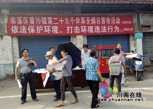宜宾南溪区黄沙司法所积极开展环保宣传活动(图1) 宜宾南溪区黄沙司法所积极开展环保宣传活动(图1)