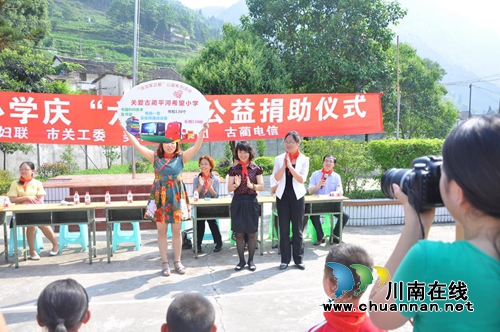 古蔺德耀举行庆“六一”公益捐助活动(图3) 古蔺德耀举行庆“六一”公益捐助活动(图3)