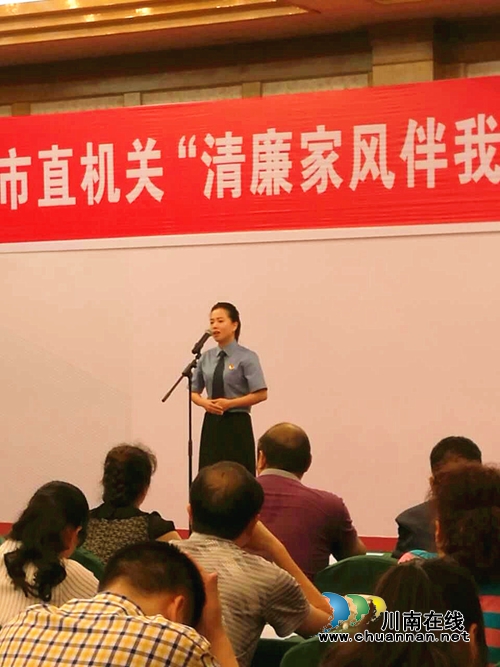 江阳区检察院干警参加泸州市演讲比赛获佳绩(图1)