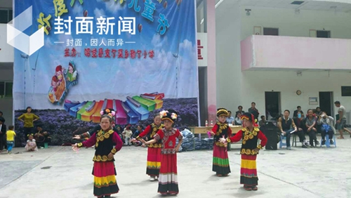 凉山“悬崖村”的儿童节充满欢声笑语(图1) 凉山“悬崖村”的儿童节充满欢声笑语(图1)