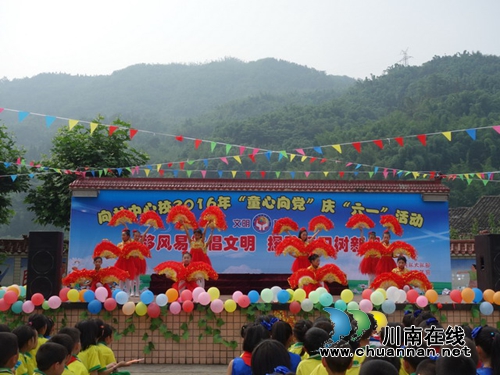 叙永向林镇中心校:同样的“六一” 别样的收获(图3) 叙永向林镇中心校:同样的“六一” 别样的收获(图3)