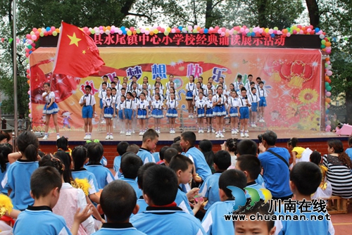 叙永水尾中心校:学生展示自我放飞童年梦想(图4) 叙永水尾中心校:学生展示自我放飞童年梦想(图4)