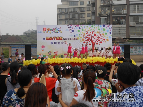 张坝中心幼儿园举办“阳光下成长”文化艺术节(图2) 张坝中心幼儿园举办“阳光下成长”文化艺术节(图2)