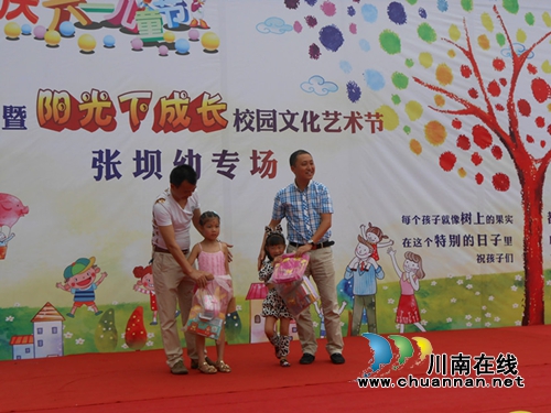 张坝中心幼儿园举办“阳光下成长”文化艺术节(图1) 张坝中心幼儿园举办“阳光下成长”文化艺术节(图1)