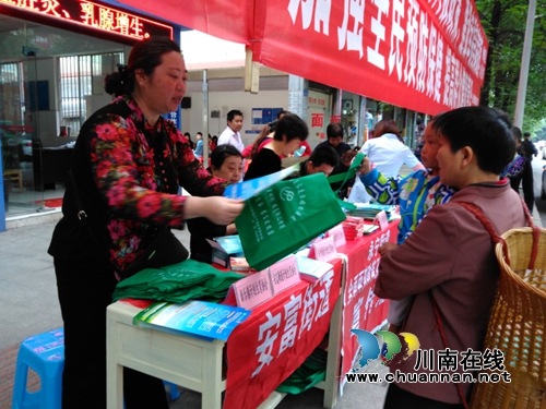 纳溪区：加强全民预防保健&nbsp;建设幸福美满家庭(图1)
