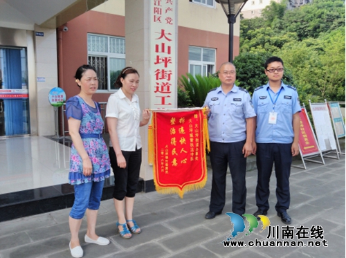 大山坪街道:治理违建赢得老百姓点赞(图1) 大山坪街道:治理违建赢得老百姓点赞(图1)