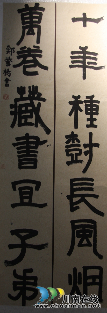 泸州市少儿书画作品展在泸州东艺展览馆开展(图4) 泸州市少儿书画作品展在泸州东艺展览馆开展(图4)