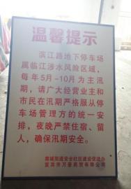 洪水来袭&nbsp;宜宾“候鸟”茶馆最高损失上万(图1)
