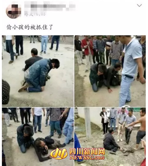 泸州两男子贵州收账 被误为“人贩子” 遭暴打(图1) 泸州两男子贵州收账 被误为“人贩子” 遭暴打(图1)