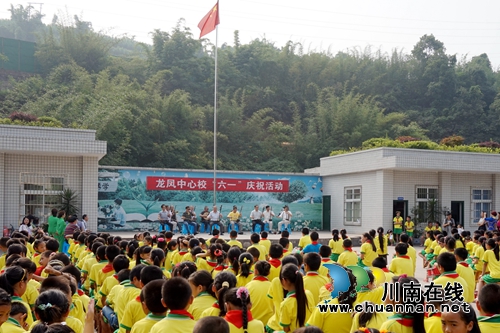 红歌送欢乐 叙永“老玩童”与学生共度儿童节(图4) 红歌送欢乐 叙永“老玩童”与学生共度儿童节(图4)