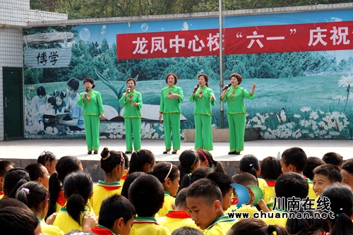红歌送欢乐 叙永“老玩童”与学生共度儿童节(图3) 红歌送欢乐 叙永“老玩童”与学生共度儿童节(图3)