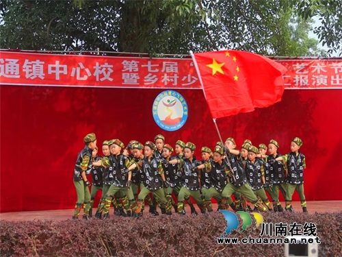 合江五通中心校举办第七届“童心飞扬”艺术节(图2) 合江五通中心校举办第七届“童心飞扬”艺术节(图2)