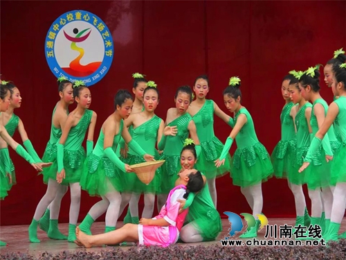 合江五通中心校举办第七届“童心飞扬”艺术节(图5) 合江五通中心校举办第七届“童心飞扬”艺术节(图5)