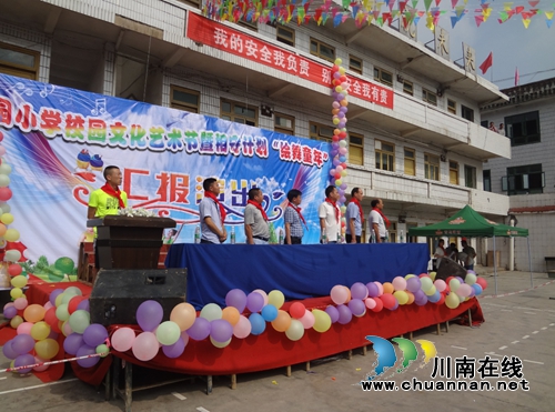 泸州古蔺县椒园小学多种形式欢度“六一”(图1) 泸州古蔺县椒园小学多种形式欢度“六一”(图1)