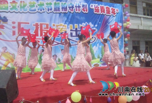 泸州古蔺县椒园小学多种形式欢度“六一”(图3) 泸州古蔺县椒园小学多种形式欢度“六一”(图3)