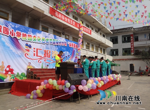 泸州古蔺县椒园小学多种形式欢度“六一”(图2) 泸州古蔺县椒园小学多种形式欢度“六一”(图2)