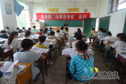合江:儿童节送法进校园 “法律礼物”受欢迎(图1) 合江:儿童节送法进校园 “法律礼物”受欢迎(图1)