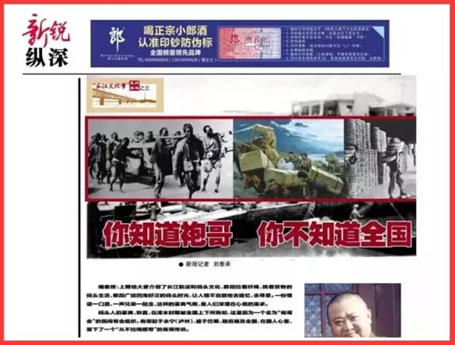 全川之首&nbsp;全国前茅&nbsp;酒城新报全国评奖创佳绩(图2)
