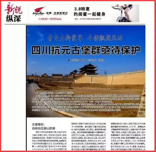 全川之首&nbsp;全国前茅&nbsp;酒城新报全国评奖创佳绩(图3)