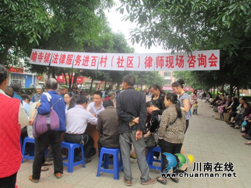 泸县喻寺召开普法现场咨询会(图1)