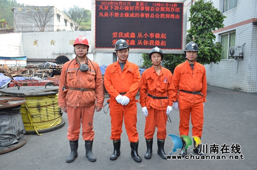 川南煤业和观沙煤业到川煤芙蓉威鑫煤业参观学习(图1)