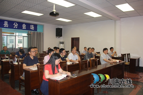 泸县财政局:“专家辅导学”强化“两学一做”深度(图2) 泸县财政局:“专家辅导学”强化“两学一做”深度(图2)