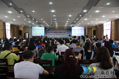 全省群文阅读子课题结题鉴定示范活动在泸举行(图1)