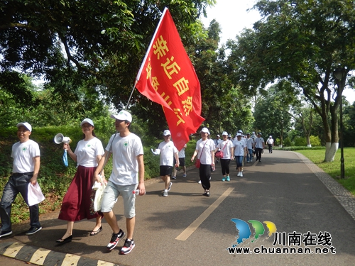 泸州：百人徒步桂圆林倡导低碳生活(图1)