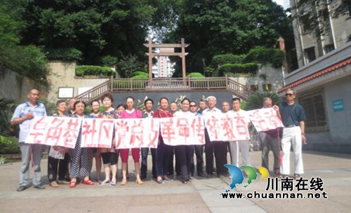 皂角巷社区党员开展“两学一做”主题党日活动(图1)